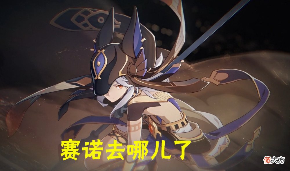 【游戏世界】原神：草神变成了羽毛球，高中生用彩笔画了一个“苏”！