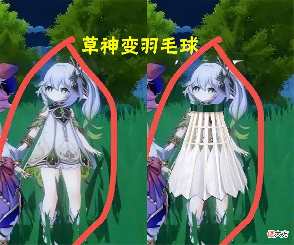 【游戏世界】原神：草神变成了羽毛球，高中生用彩笔画了一个“苏”！