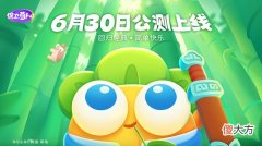 保卫萝卜4| 保卫萝卜4可以联机吗？好友联机一起玩方法介绍