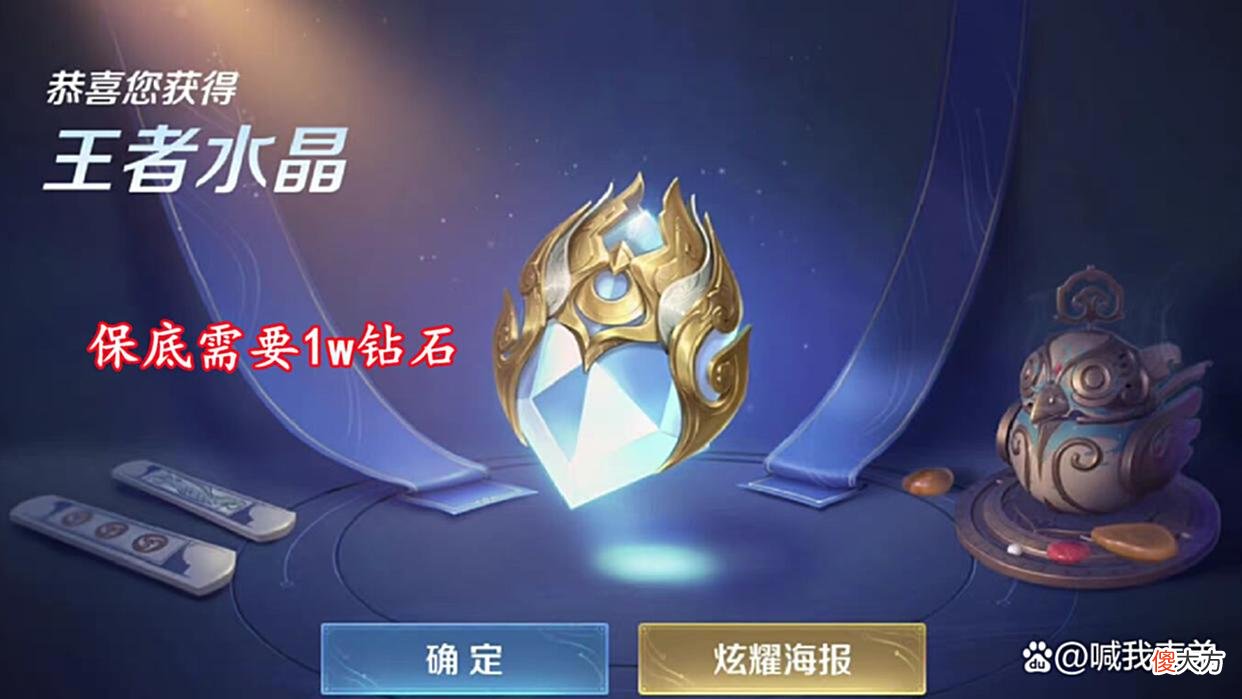 【游戏迷】四款联动公布，云缨五谷皮肤实锤，七周年限定未提前，水晶给扁鹊