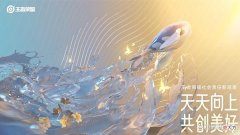 【游戏迷】四款联动公布，云缨五谷皮肤实锤，七周年限定未提前，水晶给扁鹊