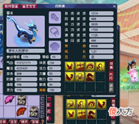 【游戏迷】梦幻西游：满锻的千伤神器，十几万主播几分钟谈妥，当场就成交！