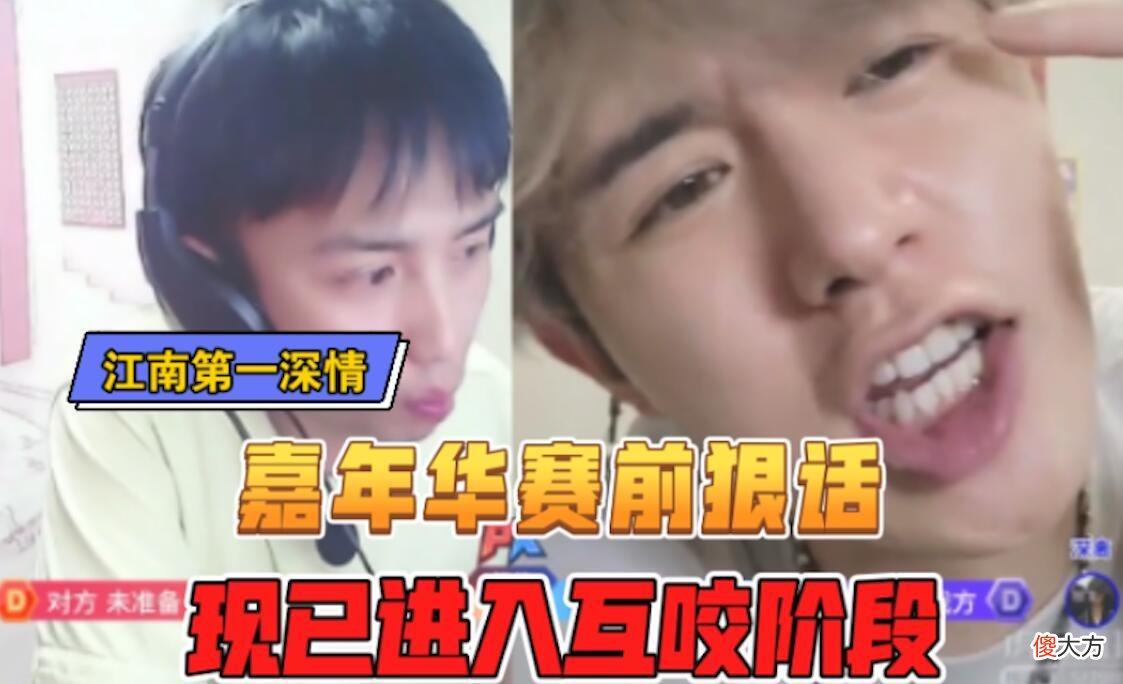 【游戏世界】童锦程和耀杨将上演真人大战？耀扬绝活尽出，童锦程都吓坏了