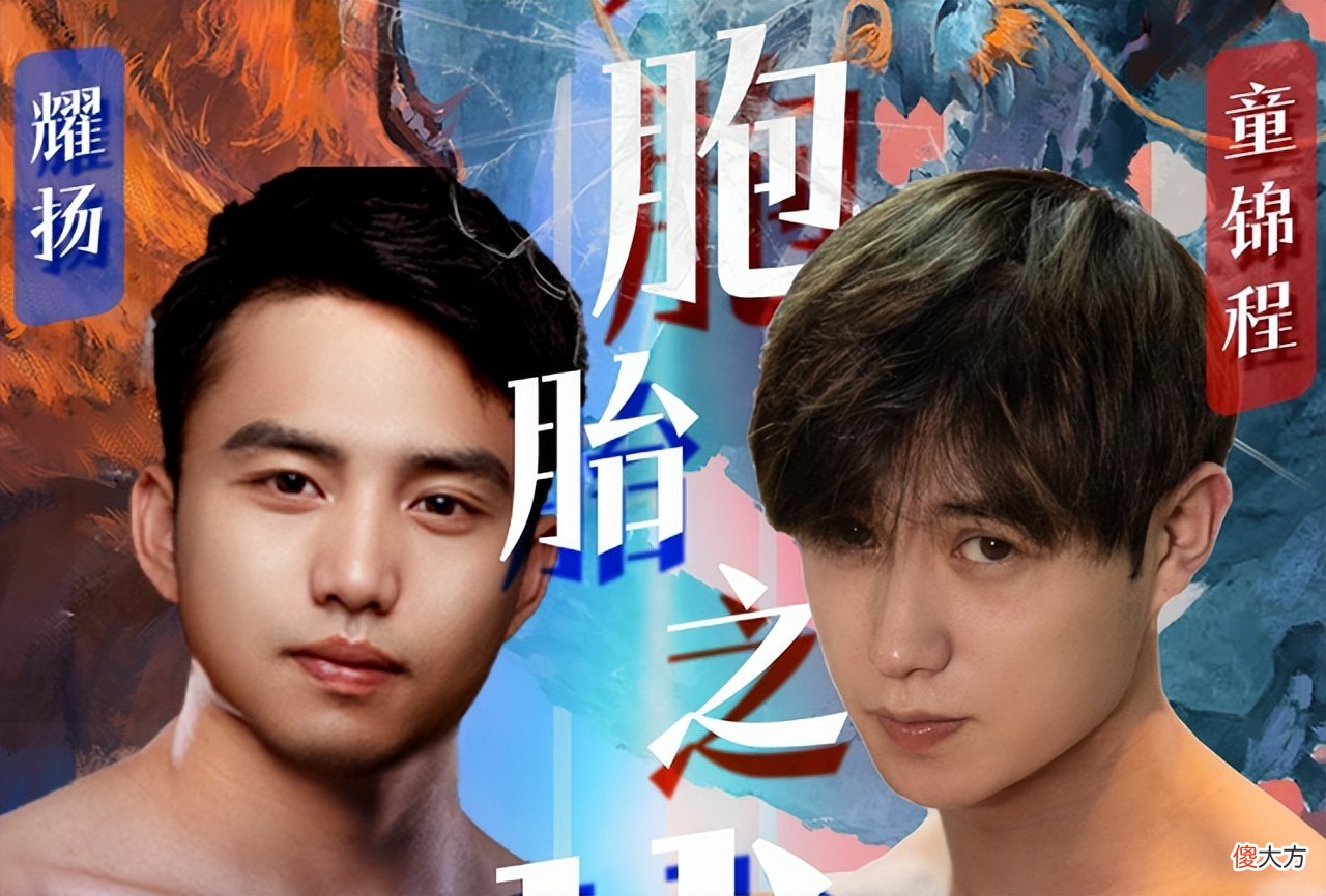 【游戏世界】童锦程和耀杨将上演真人大战？耀扬绝活尽出，童锦程都吓坏了
