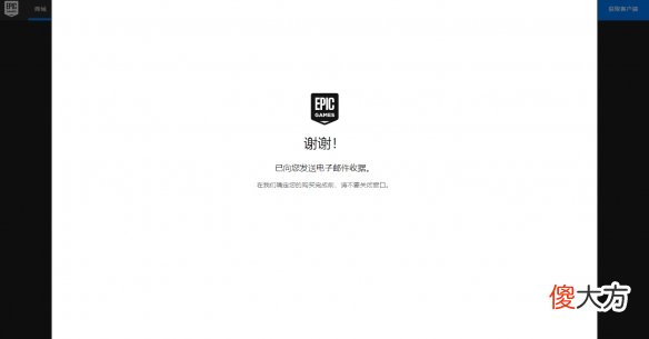 伊拉图斯死之主epic免费怎么领_epic免费领取方法分享