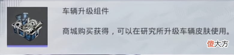 【游戏世界】和平精英路特斯电光紫皮肤升级功能曝光