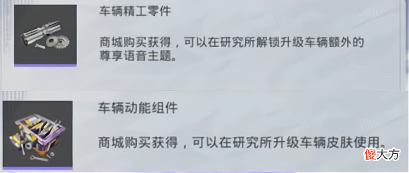 【游戏世界】和平精英路特斯电光紫皮肤升级功能曝光