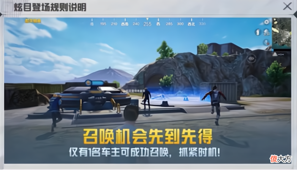 【游戏世界】和平精英路特斯电光紫皮肤升级功能曝光