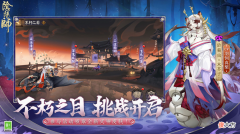 【游戏世界】同为回合制手游，《阴阳师》和《梦幻西游》，有何不同？