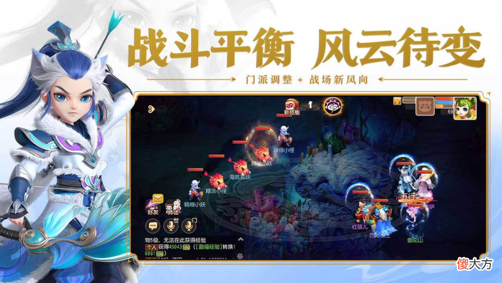【游戏世界】同为回合制手游，《阴阳师》和《梦幻西游》，有何不同？