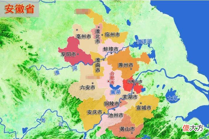 【历史故事】江苏省与安徽省的区别在哪里？