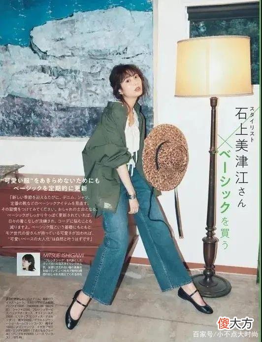 【就爱时尚】早春外套搭配要学日本女人，简约日常，气质胜过颜值！