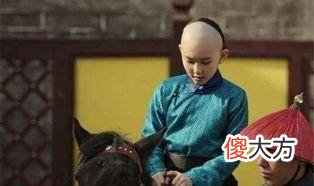 【历史故事】乾隆皇帝的第八个儿子爱新觉罗永璇，一生只爱一个人