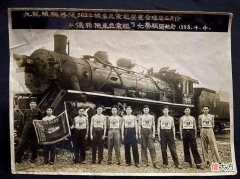 【爱历史】成渝铁路司机李鸿升：“拉响汽笛第一人”