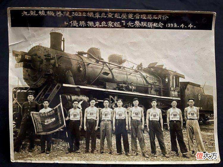 【爱历史】成渝铁路司机李鸿升：“拉响汽笛第一人”