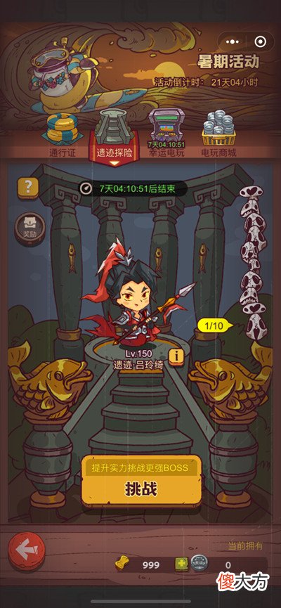 咸鱼之王| 咸鱼之王7月1日更新了什么？2022暑期活动内容一览