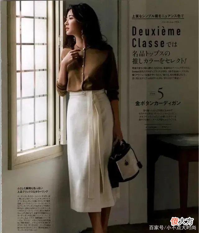 【就爱时尚】女人过了30岁衣服要断舍离，经典款加点时尚感，显高轻熟又优雅