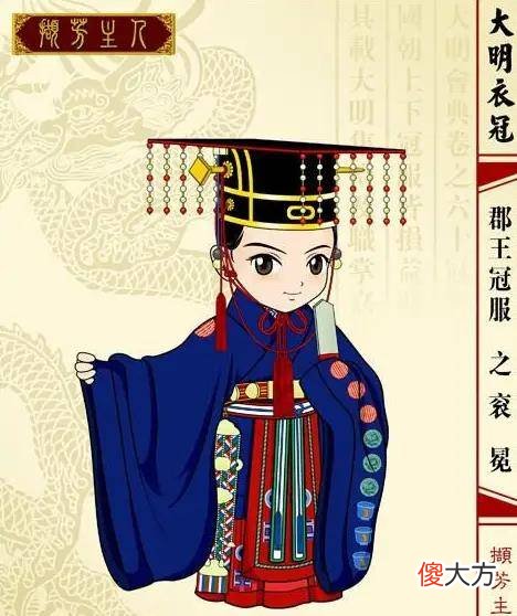 【爱历史】朱元璋为何封藩王，却不改革宗藩制度？