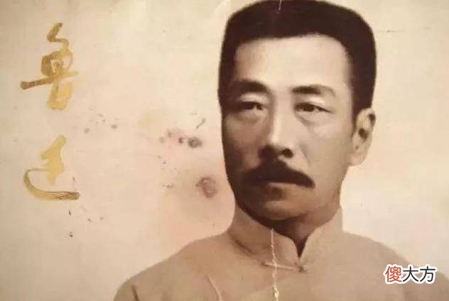 【爱历史】鲁迅先生的遗嘱：不能做空头文学家或美术家