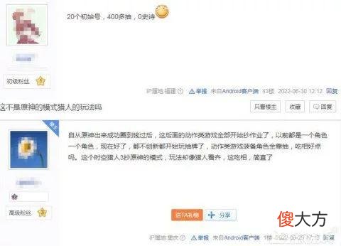 【游戏世界】头铁和DNF抢玩家，上架当天登顶排行榜，玩家却在比谁跑的快？