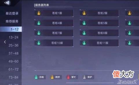 【游戏世界】头铁和DNF抢玩家，上架当天登顶排行榜，玩家却在比谁跑的快？
