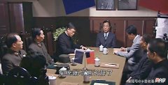 【爱历史】《潜伏》中的吴敬中和沈醉的结局大不相同
