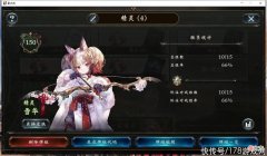 【游戏世界】影之诗：15把66%胜率摆烂膜妖