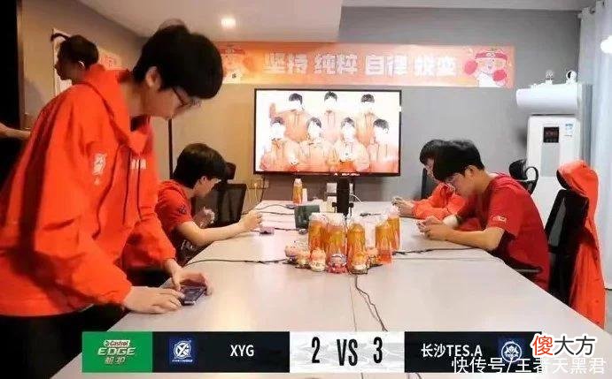 【游戏迷】XYG极端粉丝成笑话，输给滔搏之后冲到了LPL，梅开二度又丢人了