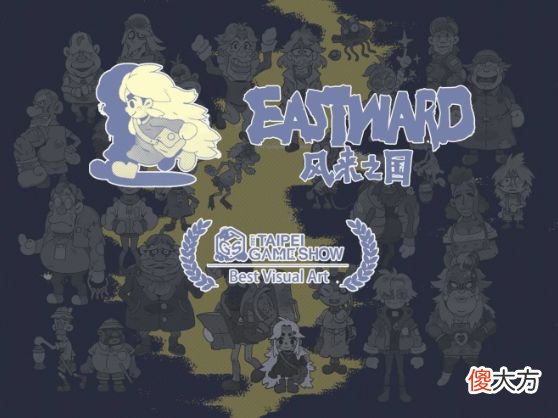 【游戏世界】末世动作冒险游戏《风来之国》，被官方戏称为塞尔达Like