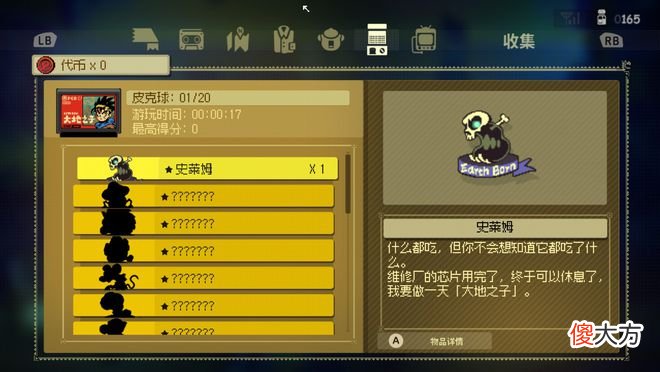 【游戏世界】末世动作冒险游戏《风来之国》，被官方戏称为塞尔达Like