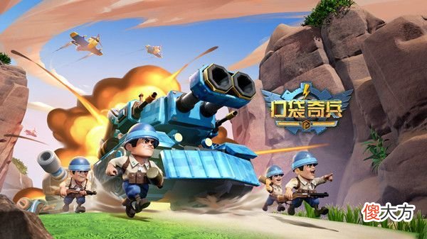 口袋奇兵| 口袋奇兵扭蛋需要多少钻？2022回归日扭蛋活动规则