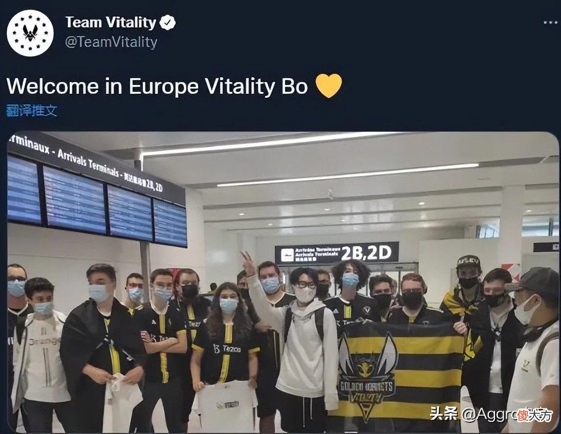 【游戏迷】被LPL永久禁赛后，假赛选手Bo飞往欧洲，被VIT俱乐部16人深夜迎接