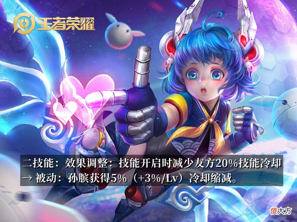 【游戏世界】王者荣耀：体验服6.30更新，破晓的精准也不再与他无缘了