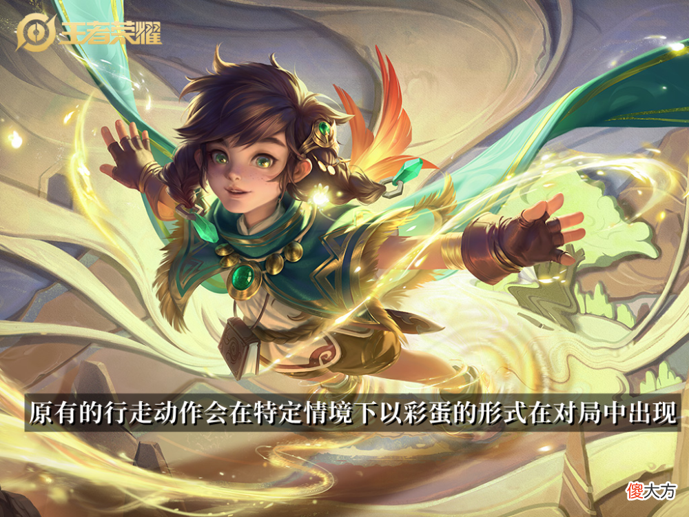 【游戏世界】王者荣耀：体验服6.30更新，破晓的精准也不再与他无缘了