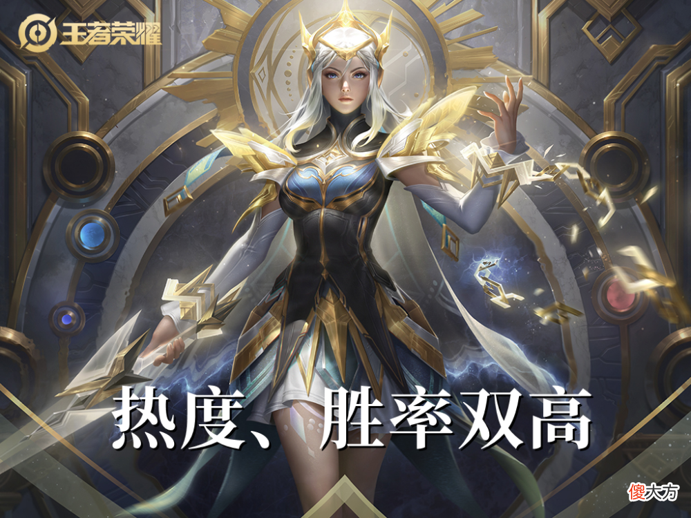 【游戏迷】《王者荣耀》s18赛季版本之子是露娜，还是沈梦溪？