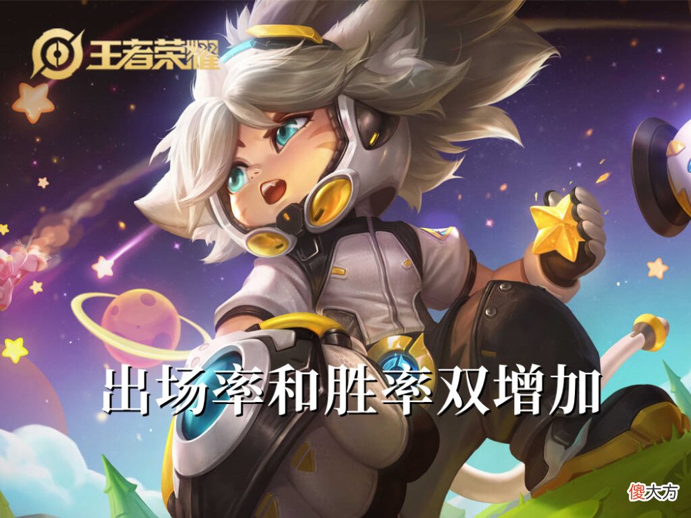 【游戏迷】《王者荣耀》s18赛季版本之子是露娜，还是沈梦溪？