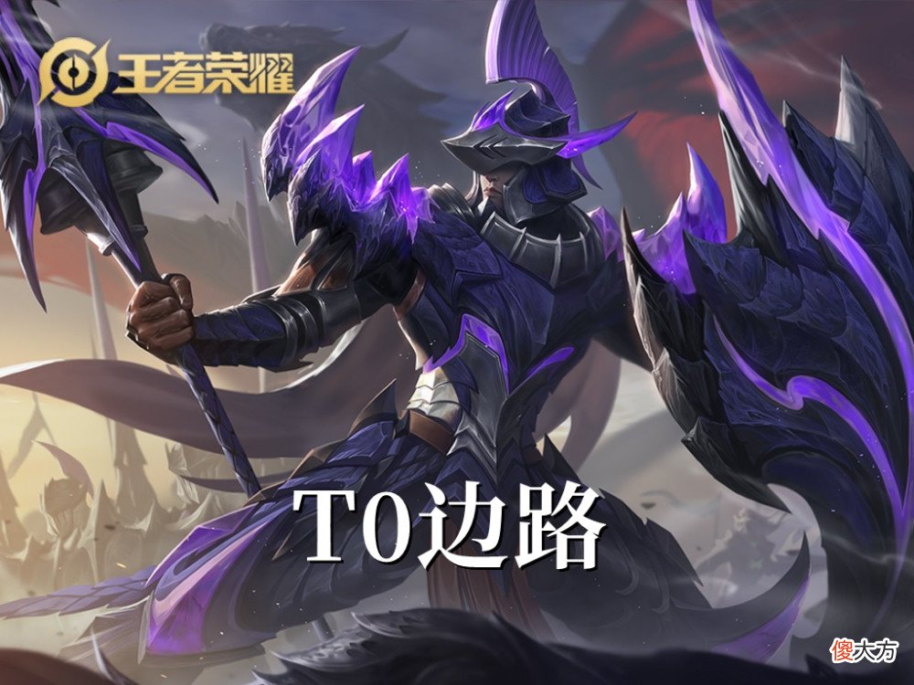 【游戏迷】《王者荣耀》s18赛季版本之子是露娜，还是沈梦溪？