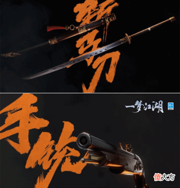 一梦江湖| 《一梦江湖》双门派时代即将来袭 一键切换轻松应战