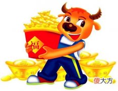 属牛2020年的贵人有哪些