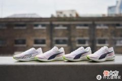 【时尚一点】新一代慢跑拍档——PUMA Velocity Nitro 2