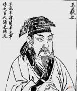 【爱历史】旧时王谢堂前燕，飞入寻常百姓家，王谢中的王指的是哪个家族