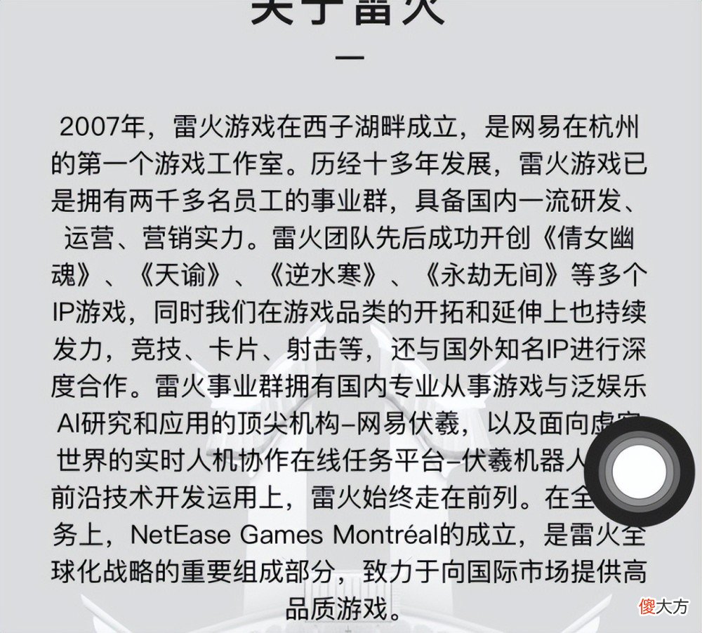 【游戏世界】《王者荣耀》换了全新运营商腾讯天游,说到底还是腾讯