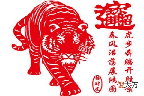 属虎男人喜欢什么类型的女人