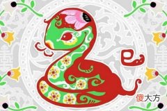 属蛇男人喜欢什么类型的女人