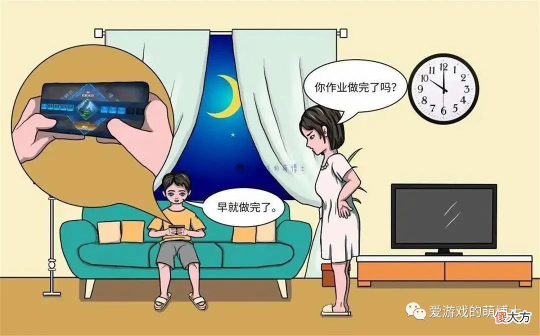 网络成瘾的原因是什么？失职的父母甩锅给游戏挺不合适的
