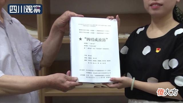 【爱历史】内江老人耗时3年 整理20余万字成渝铁路历史资料书籍