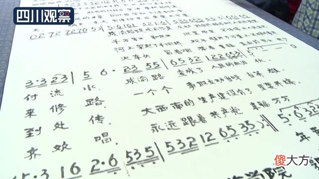 【爱历史】内江老人耗时3年 整理20余万字成渝铁路历史资料书籍