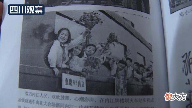 【爱历史】内江老人耗时3年 整理20余万字成渝铁路历史资料书籍