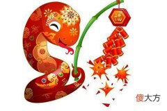 属蛇男人对待感情是怎样的呢