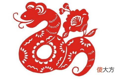 属蛇几月出生最好命